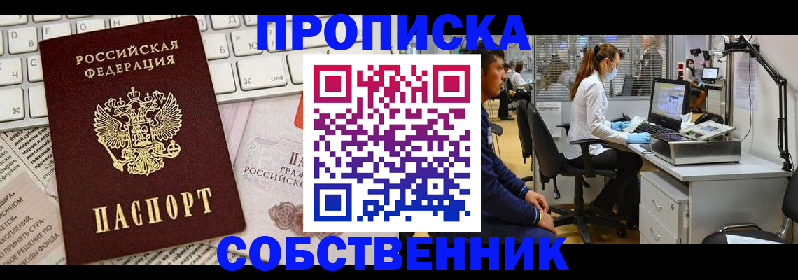 форма 3 в Сольцах