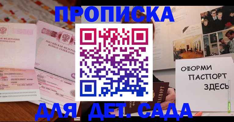 форма 3 в Сольцах