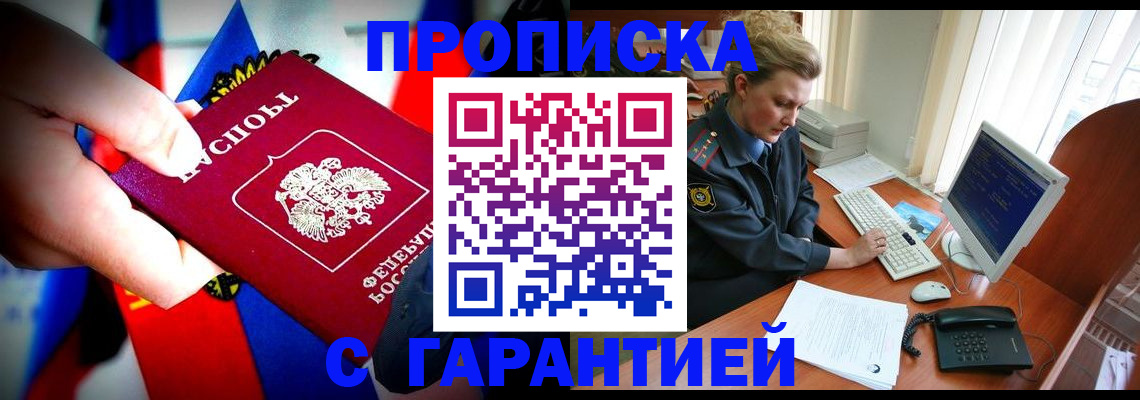 регистрация для дет. сада в Сольцах